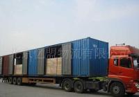 北京至大連專線貨運物流,每日晚7點發(fā)車,2天到站[供應]_其他二手設備轉讓_世界工廠網中國產品信息庫