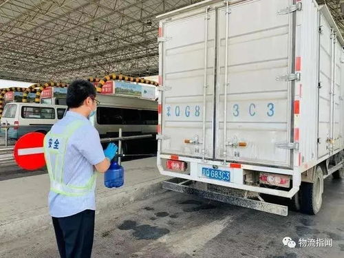 交通運輸部 確保進京鮮活農(nóng)產(chǎn)品等重點物資運輸 三保障一通暢